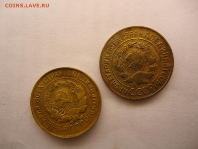3 коп 1931г перепутка! - DSC09176