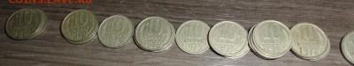 1коп,2коп,3коп,10коп,15коп,20коп,1руб,5руб, до06.04 - DSC01610.JPG
