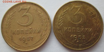 Монеты до 1958 года - Изображение 306