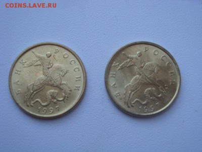 50 копеек 1997 ммд UNC КОРОТКИЙ ДО 31.03.04 - DSC02516.JPG