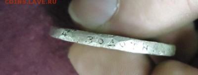 1 руб 1913 года "300 лет дому Романовых" - =pojp0