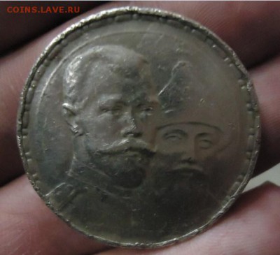 1 руб 1913 года "300 лет дому Романовых" - [oo