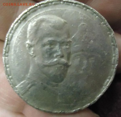 1 руб 1913 года "300 лет дому Романовых" - [n[ok