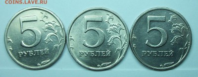 5руб 2008спмд шт 3 (АС)  3штуки  1-04-14г 22-00мск - 117_0030.JPG