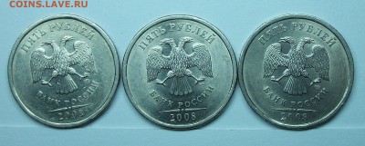 5руб 2008спмд шт 3 (АС)  3штуки  1-04-14г 22-00мск - 117_0027.JPG