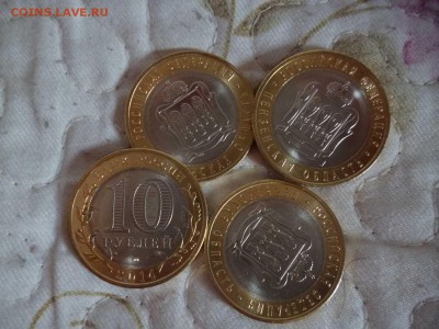 10р БМ. ПЕНЗЕНСКАЯ ОБЛАСТЬ 30 шт по 30 р - P1050747