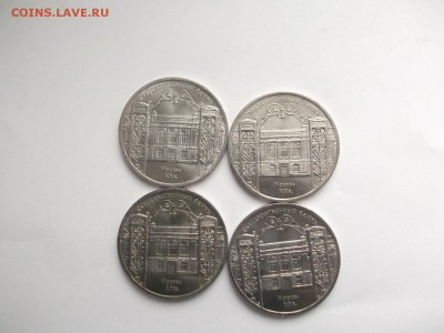 5 рублей 1991 год СССР 10 штук до 30.03.14 в 22-00 - 1585099.JPG