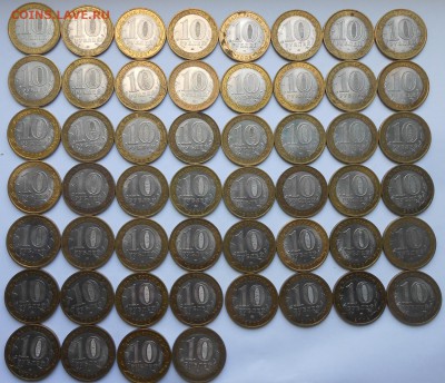 10р юбилейка с оборота без повторов 52 шт. - DSCN1764.JPG