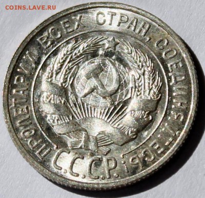 20 копеек 1927 UNC яркий штемпельный блеск! с 200 р. - Изображение 0