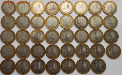 10р юбилейка с оборота без повторов 39шт. - DSCN1768.JPG