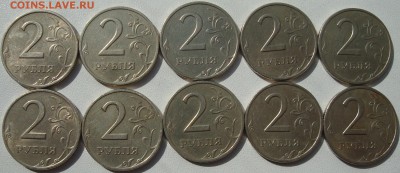 2 руб. 1999 СПМД 10 штук, до 03.04 22 00 МСК - DSC04224.JPG