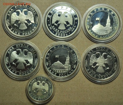 Лот - 2руб. 1994-95-2003(6шт) и 1руб. 1997г. - ЛОТ_юб_сер_2
