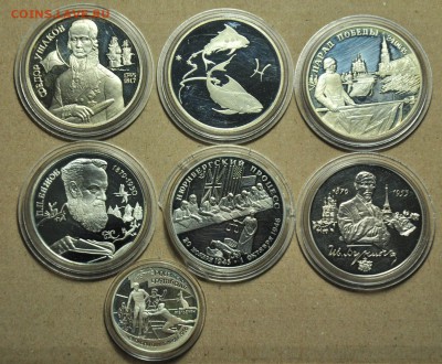 Лот - 2руб. 1994-95-2003(6шт) и 1руб. 1997г. - ЛОТ_юб_сер_1