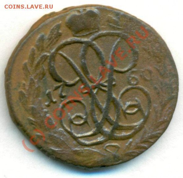 Денга 1760 - оценка - 147_b_1