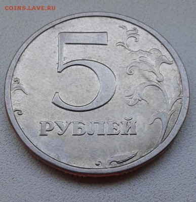 5 рублей 2003--очень хорошая до 31.03. в 22.00 - 20140330_134942