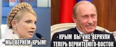 Ну а теперь про Украину - image