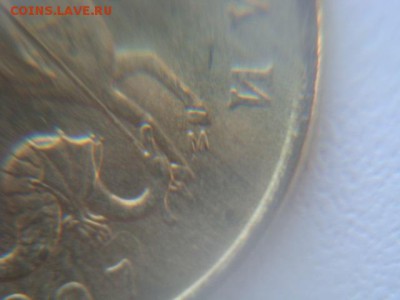 50 копеек 1997 ммд UNC КОРОТКИЙ ДО 31.03.04 - DSC02524.JPG