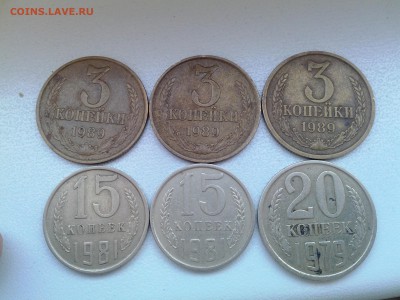 20 копеек 1979 - IMG_20140330_155108