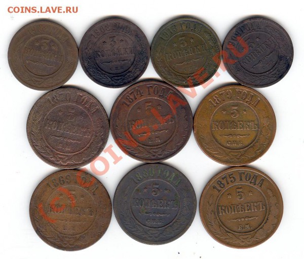 РОССИЙСКАЯ ИМПЕРИЯ МЕДЬ 1869-1913 до 08.03.2010 21:30 МСК - Scan0059