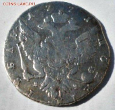 рубль 1771,полтина 1814,1817,1836,1839 года - DSC01614.JPG