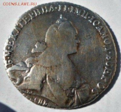 рубль 1771,полтина 1814,1817,1836,1839 года - DSC01615.JPG