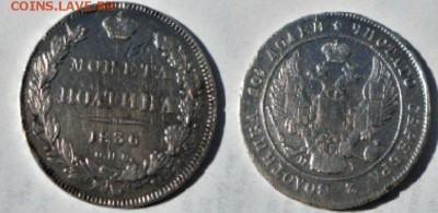 рубль 1771,полтина 1814,1817,1836,1839 года - DSC0162155