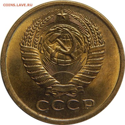 5 копеек 1974 мешковой UNC! до 3 апреля 22-00 - DSCN0212