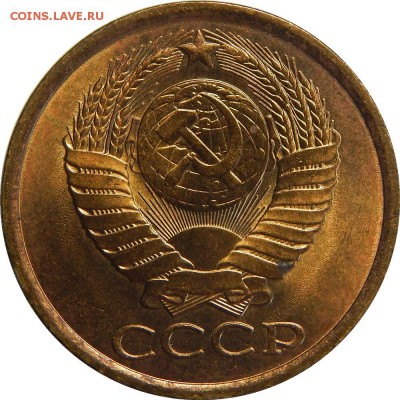 5 копеек 1984 мешковой UNC! до 3 апреля 22-00 - DSCN0208
