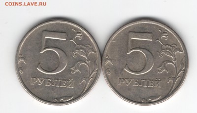 5 рублей 1998 спмд подскажите по шт. - 2