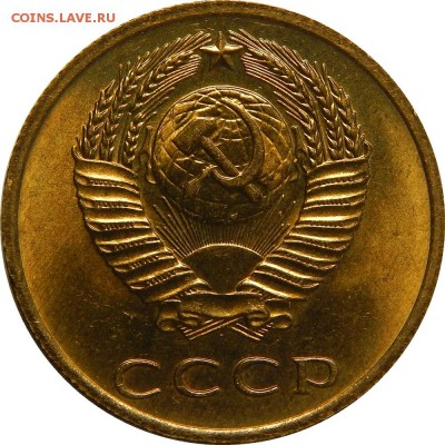 3 копейки 1972 мешковой UNC! до 3 апреля 22-00 - DSCN0227