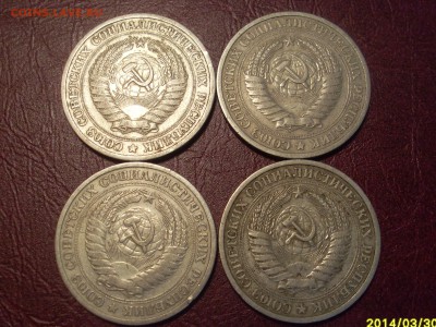 1 рубль 1964 г . 4 шт  . до 02.04.2014 г 22-00 Мск. - SL382510.JPG