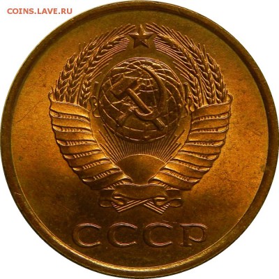 3 копейки 1987 мешковой UNC! до 3 апреля 22-00 - DSCN0240