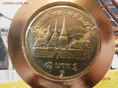 ТАИЛАНД 1 бат до 02.04 - P3310014.JPG