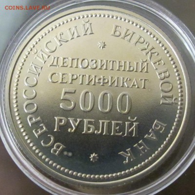  до 3 апреля - IMG_7285