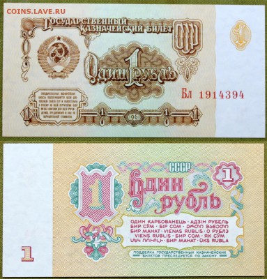 Набор 1961 aUNC-UNC - 1 рубль
