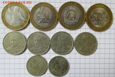 Оцените монеты 1999г. пожалуйста... - 3