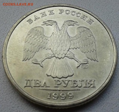 2 рубля 1999спмд МЕШКОВАЯ до 31.03.2014 в 22.00 - 20140330_171452