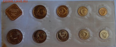 Набор годовой 1990 ММД, до 05.04.14 22-00 - 2.JPG