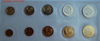Набор годовой 1973 г., до 05.04.14 22-00 - 2.JPG