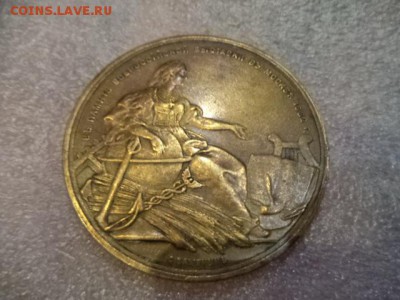 В память выставки 1882г., до 03.04.14  23-00 - DSC00383.JPG