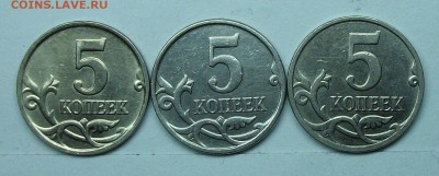 5коп 2007м 1,2А-5,3Б-5,4А (АС) 2-04-14г 22-00мск - 117_0033.JPG