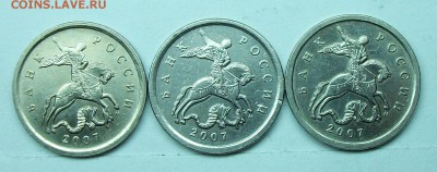5коп 2007м 1,2А-5,3Б-5,4А (АС) 2-04-14г 22-00мск - 117_0031.JPG