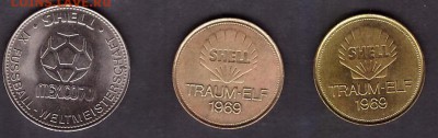 3 жетона Шелл футбол 1969-70г.г. до 03.04,14г. 22-00мск. - 3 футбольных жетона Шелл реверс