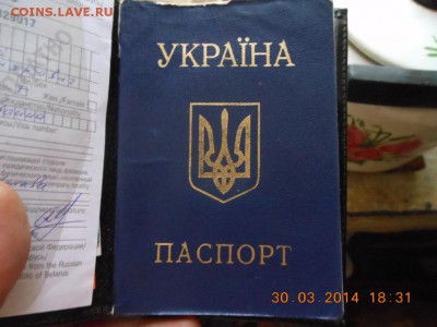 Ну а теперь про Украину - DSCN6221