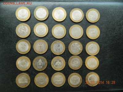 10 рублей БИМЕТАЛЛ - 25 монет разные до 3.04.2014г 22-00 - DSCN2233 [1024x768]
