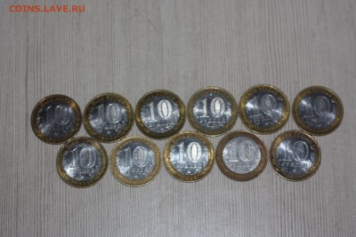 10 руб. БИМ ММД  11 шт. (Короткий)____________ 01.04 22.10 - IMG_0006.JPG