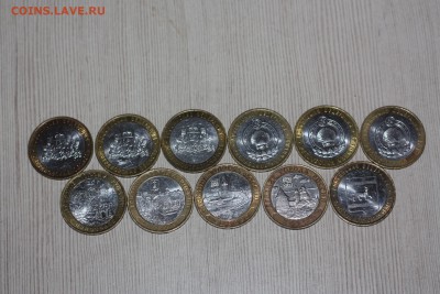 10 руб. БИМ ММД  11 шт. (Короткий)____________ 01.04 22.10 - IMG_0004.JPG
