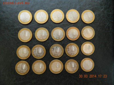 10 рублей БИМЕТАЛЛ - 20 монет до 3.04.2014г 22-30 - DSCN2290 [1024x768]