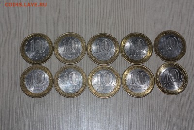 10 руб. БИМ ДГР 10 шт. (Короткий)____________ 01.04 22.10 - IMG_0003.JPG
