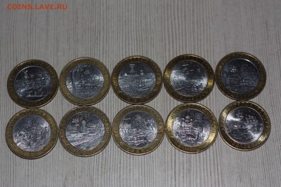 10 руб. БИМ ДГР 10 шт. (Короткий)____________ 01.04 22.10 - IMG_0007.JPG